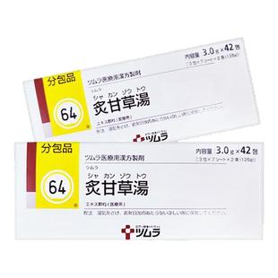 日本津村汉方炙甘草汤颗粒汤复脉汤养心汤补气干咳心悸气血不足
