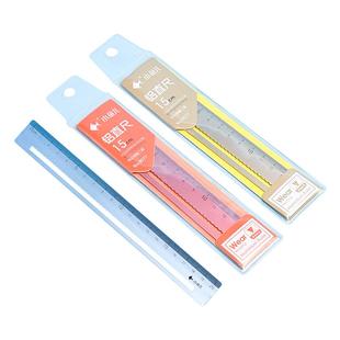 小鱼儿金属直尺高颜值带波浪线多功能铝合金小学生专用文具铝制蓝色镂空格尺20cm平行尺量尺寸刻度尺三角尺