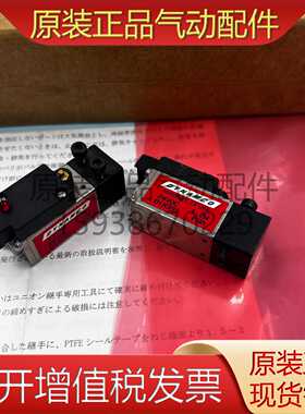 议价DYNAMCO电磁阀D1X391 1.2W 24VDC/D1X317 0.6W 24VDC现货适用