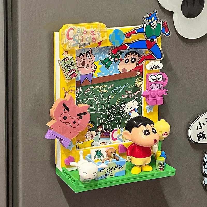 蜡笔小新积木相框磁吸冰箱贴手工diy礼物送男女生朋友生日高级感
