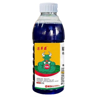 速草风精草铵磷铵盐除草烂根剂草甘磷牛筋恶性杂草杀草剂正品农药