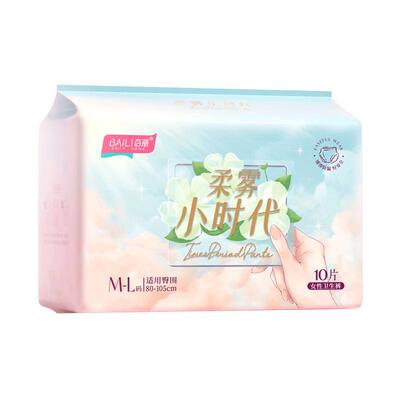百丽柔雾小时代经期裤40片（M-L）女性经期日夜用卫生巾安睡裤