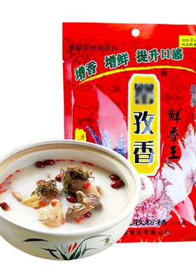 鲜香王粉精回味鲜味王鲜香粉凉拌菜卤菜冒菜麻辣烫面条增香调味料