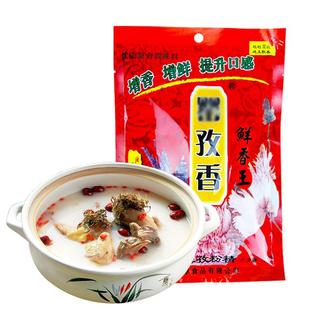 鲜香王粉精回味鲜味王鲜香粉凉拌菜卤菜冒菜麻辣烫面条增香调味料
