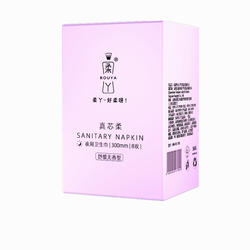 柔丫负离子石墨烯超薄片装卫生巾