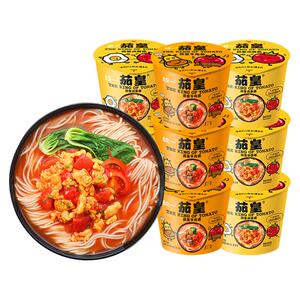 统一茄皇意式番茄肉酱方便面桶装拌面意面鸡蛋牛肉面速食泡面整箱