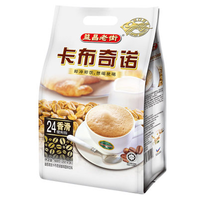 进口卡布奇诺泡沫咖啡临期特价
