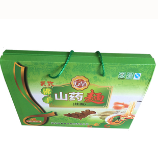 湖北武穴特产万星佛手山药面佛掌山药挂面月子面500g*4袋馈赠佳品