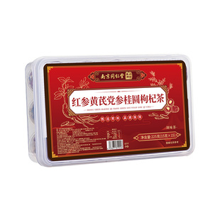 南京同仁堂当归党参女生养气补血红枣黄芪调理不足红参桂圆枸杞茶