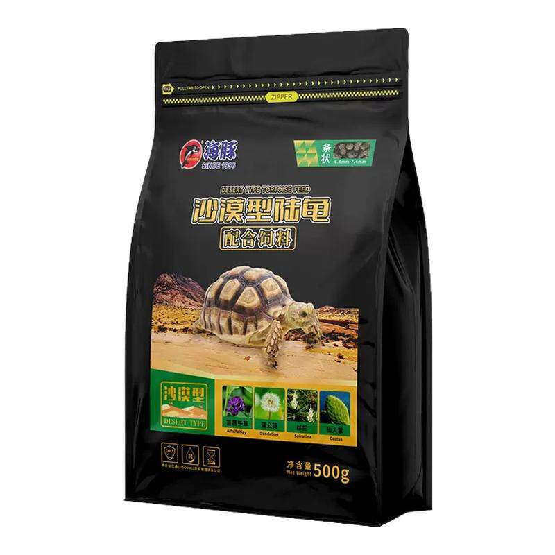 海豚陆龟粮红腿辐射补钙发色增体星点豹纹赫曼苏成长通用粮防结石