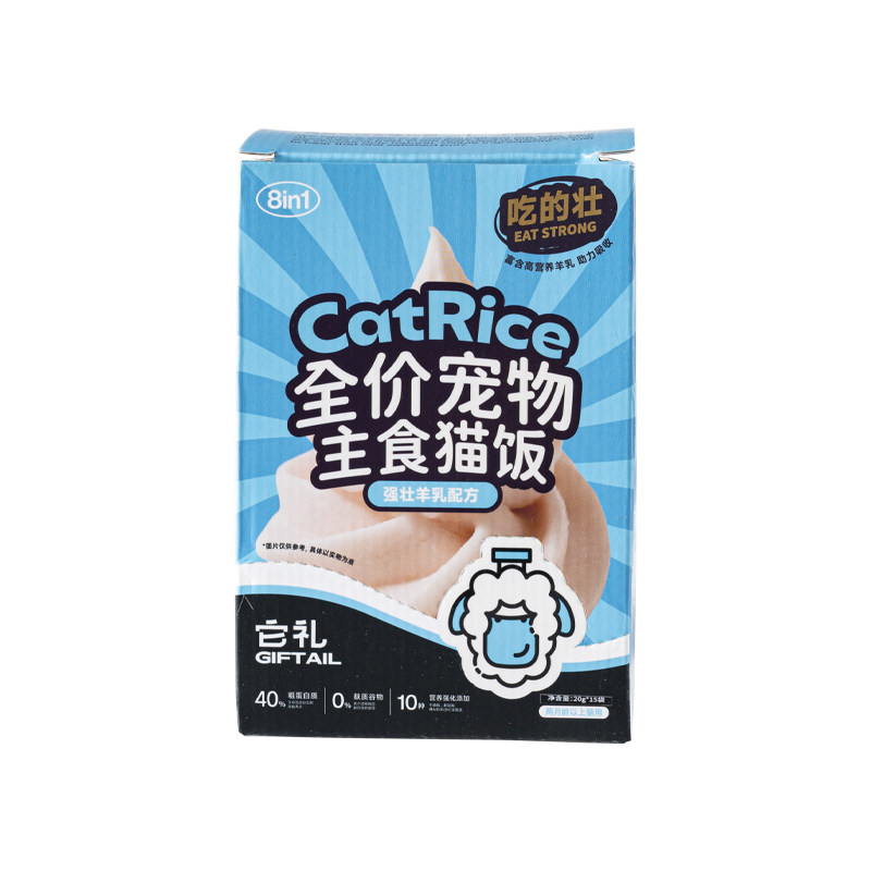猫咪湿粮包全价主食餐包罐幼猫猫饭猫条猫零食成年猫食餐盒妙鲜包