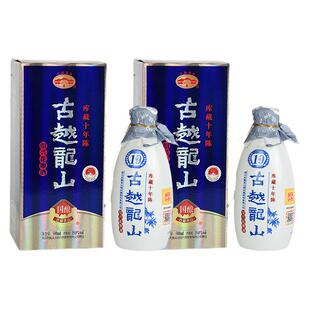古越龙山绍兴黄酒国酿库藏十年陈500ml*2瓶半干型花雕酒两瓶装