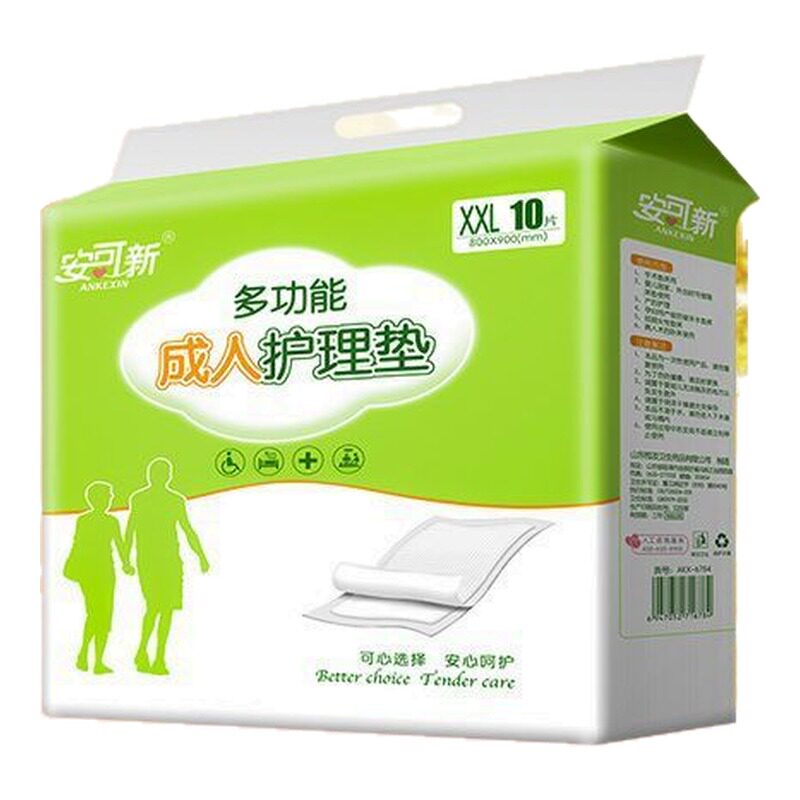 安可新成人护理垫隔尿垫