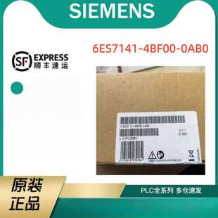 议价6ES7141-4BF00-0AB0西门子ET200 PRO 的电子模块6ES71414BF00
