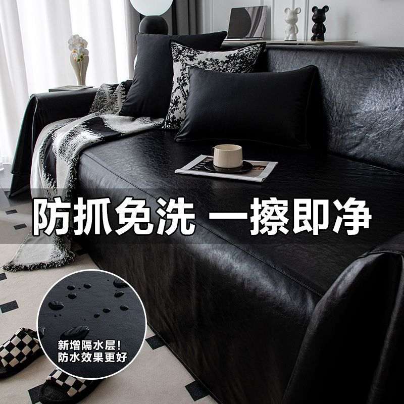 2025新款科技布沙发巾猫盖布套保护防尘抓沙发防一整张全防水罩盖