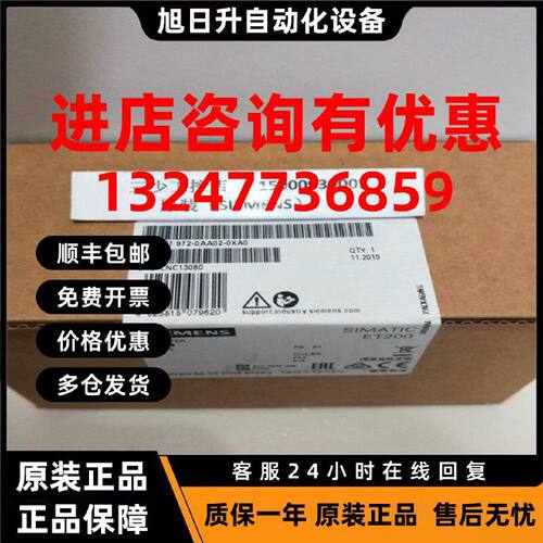 议价6ES7972-0AA02-0XA0西门了RS485中继器6ES7 972-0AA02-0XA0现
