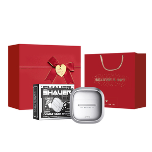 APIYOO双头剃须刀生日礼物挚爱礼盒男生朋友父亲实用型便携剃须刀