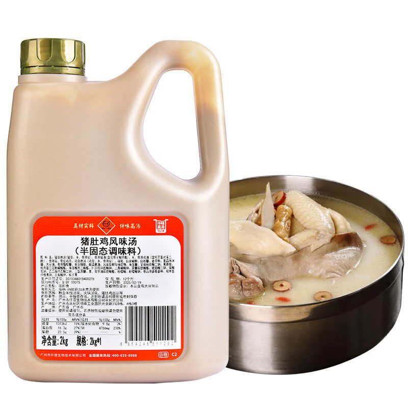 仟味猪肚鸡风味汤2kg/桶餐饮商用