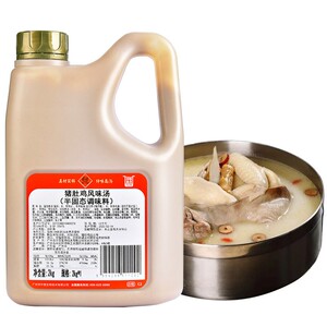 仟味猪肚鸡风味汤2kg/桶餐饮商用
