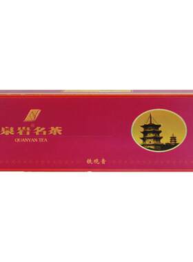 泉岩清香烟条装250克安溪茶叶