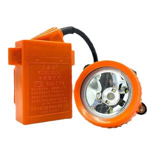煤矿工专用可充电防水防爆锂电高亮度井下工作便携强光矿灯头灯