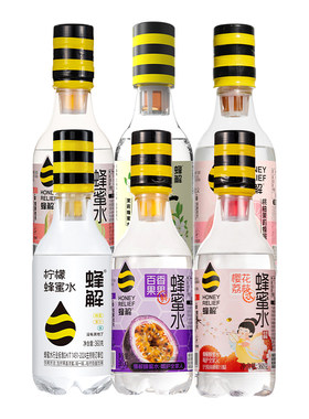 蜂解多口味组合蜂蜜水2箱装