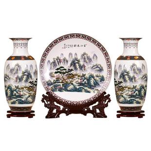 景德镇陶瓷新中式花瓶客厅插花中堂摆件三件套条案供桌乔迁新居