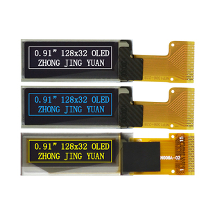 黄保凯中景园0.91寸12832oled显示屏液晶屏0.91oled ssd1306