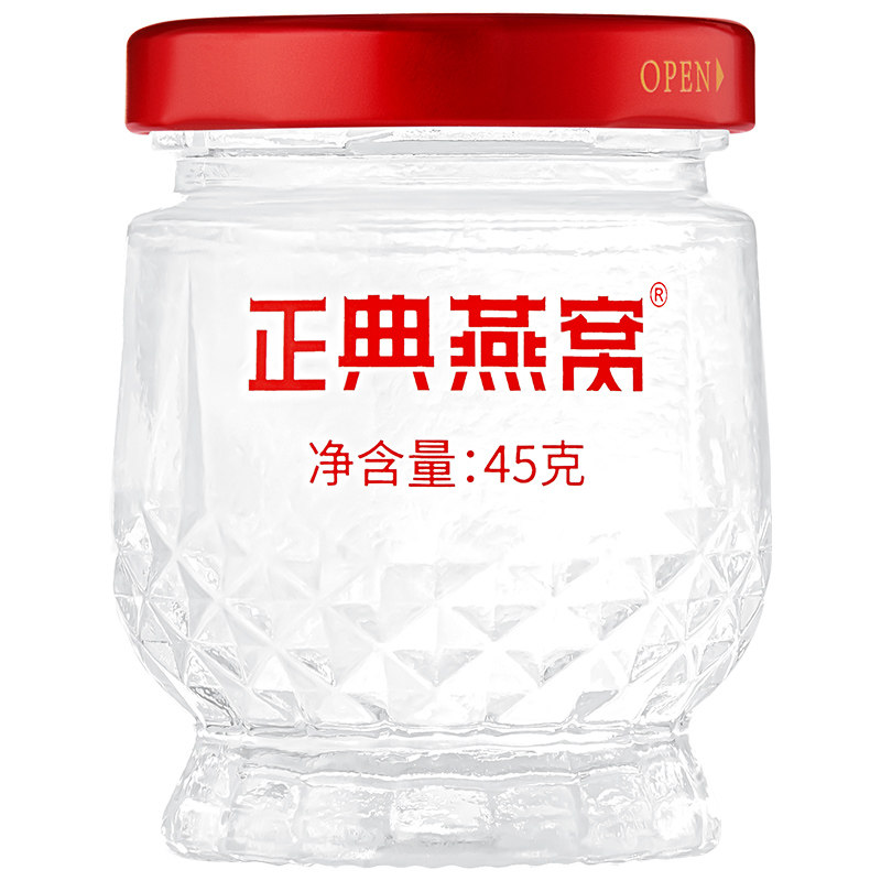 【天猫U先】正典燕窝即食燕窝45g*1瓶孕妇尝鲜装即食营养补品滋补