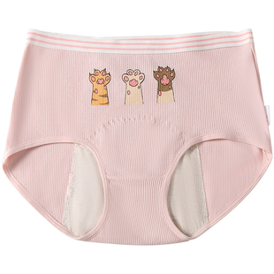 女童生理期专用内裤12岁儿童月经期防漏安全裤高腰少女例假大姨妈