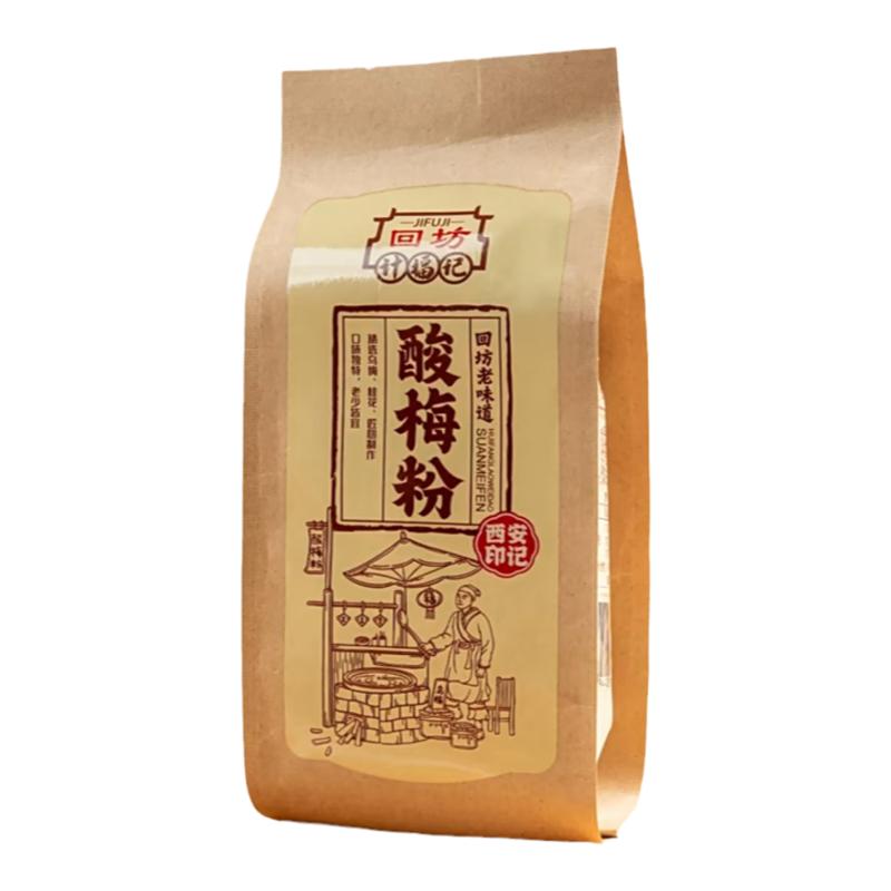 陕西特产酸梅粉秦和桂花酸梅汤乌冲饮酸梅汤