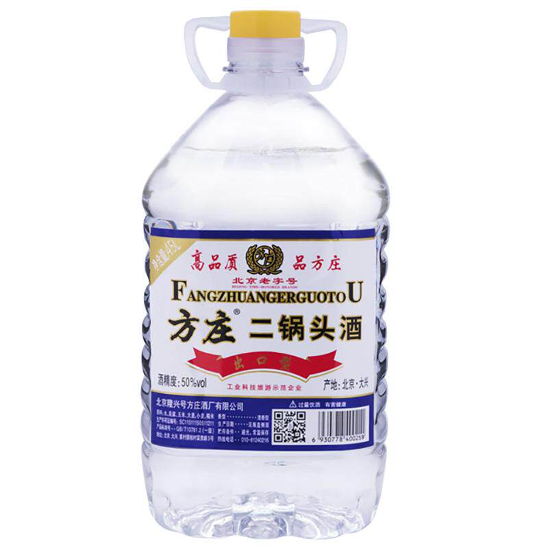 二锅头白酒隆兴号种原