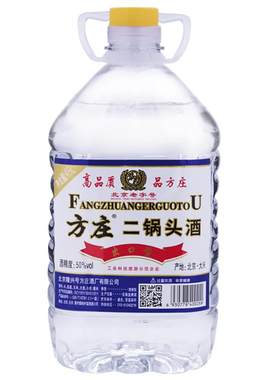 二锅头白酒隆兴号种原