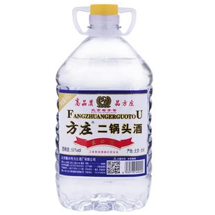隆兴号北京方庄二锅头酒45度56度纯粮酿造白酒桶装酒散装泡药酒