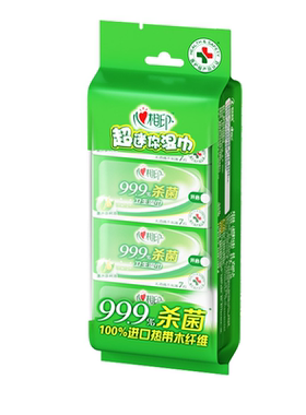 心相印消毒湿巾学生超迷你小包卫生湿纸巾杀菌清洁便携随身装湿巾