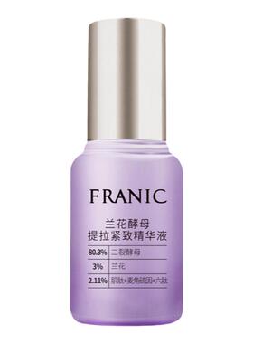 【热卖】法兰琳卡兰花酵母提拉紧致精华液40ml 保湿舒缓 紧致抗皱