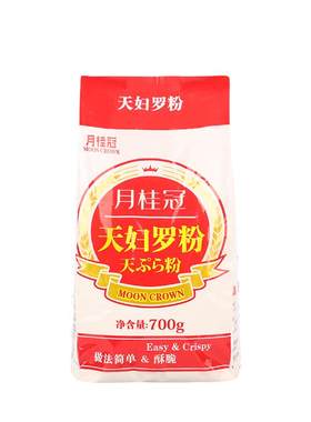 月桂冠天妇罗粉面包糠小酥肉粉