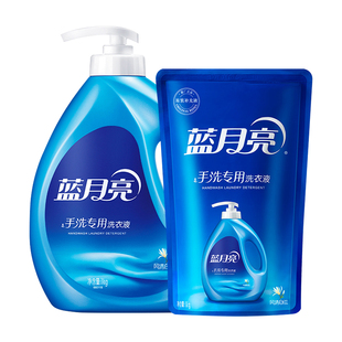 蓝月亮洗衣液手洗专用去血渍油渍内衣清洗风清白兰香袋装清洗液