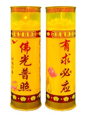 莲花斗烛供佛灯七天七夜无烟斗烛