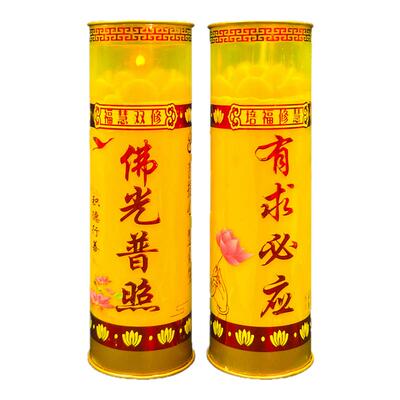 莲花斗烛供佛灯七天七夜无烟斗烛