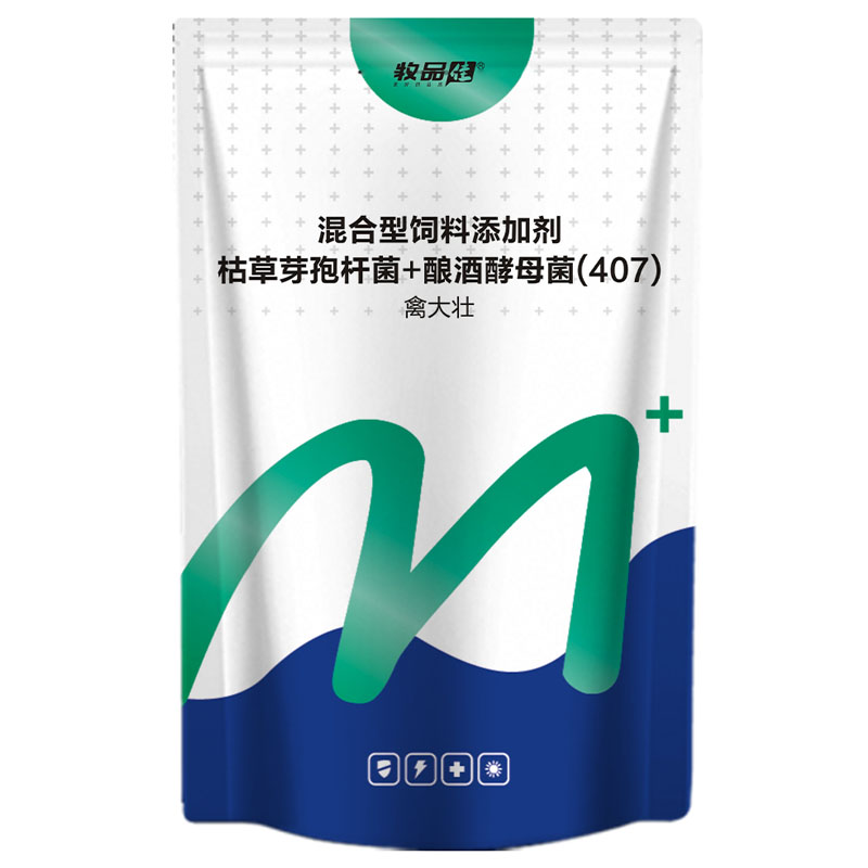 禽大壮鸡鸭鹅促长增加采食量催肥
