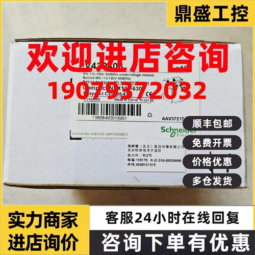 议价LV429406/LV429841/LV429840/LV429847/LV429434/429451/LV42