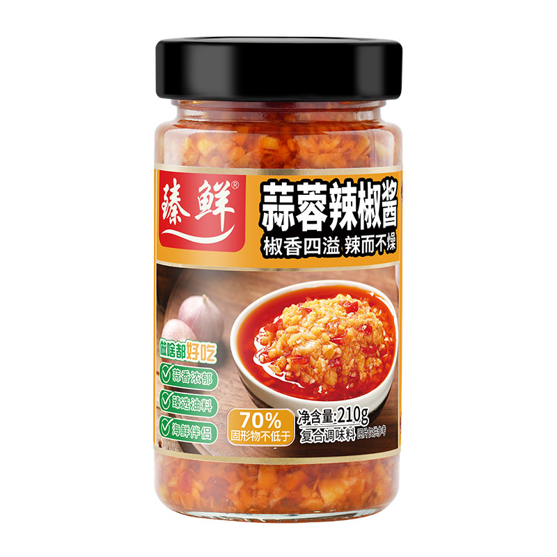 香辣蒜蓉烤茄子海鲜火锅蘸料蘸料