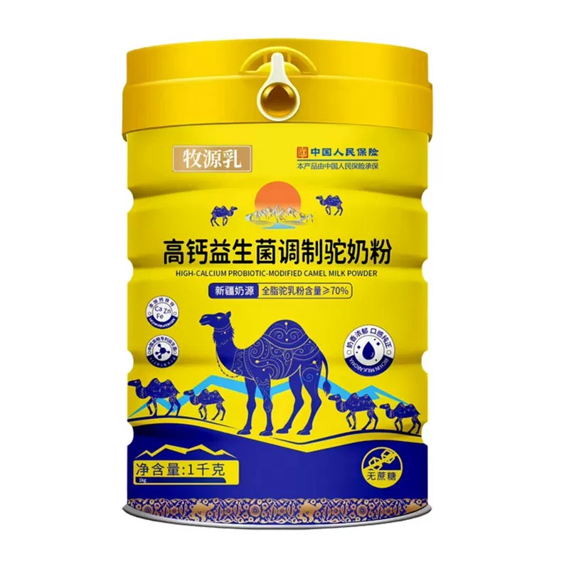 正宗新疆骆驼奶粉官方旗舰店无糖