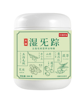 农道好物湿旡踪罐装山药薏米粉谷物冲泡代餐营养早餐