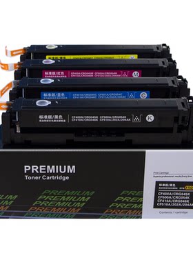 惠普M477fdw硒鼓M377粉盒CF410A