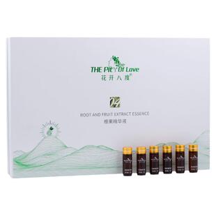 维怡美花开八度根果原液官方旗舰精华液去斑祛黄褐斑雀斑官方正品