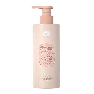 植护山茶花沐浴露持久留香72小时