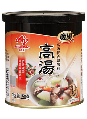 味之素煲汤炒菜烹炒吊汤火锅调料