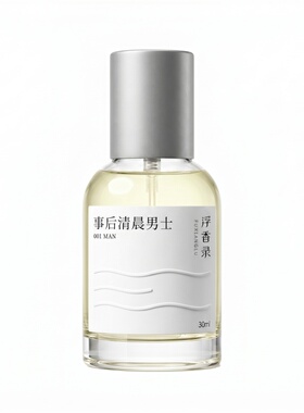 事后清晨男女士调香平替香水香氛